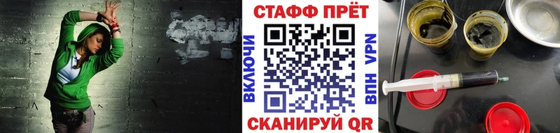 Где продают наркотики Бузулук Alpha-PVP Меф КОКАИН ГАШ Канабис