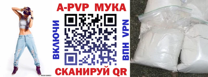 APVP мука  площадка телеграм  Бузулук  как найти закладки 