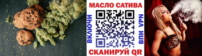 Еда ТГК конопля  blacksprut   Бузулук 
