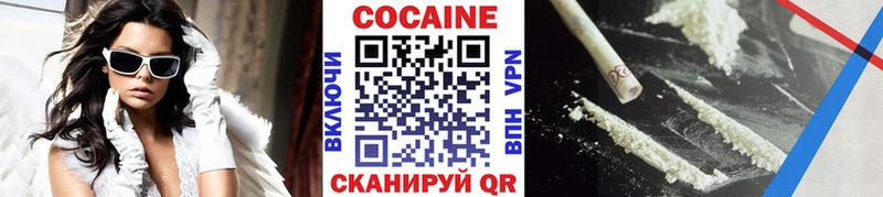 маркетплейс как зайти  mega сайт  Бузулук  Cocaine 97% 