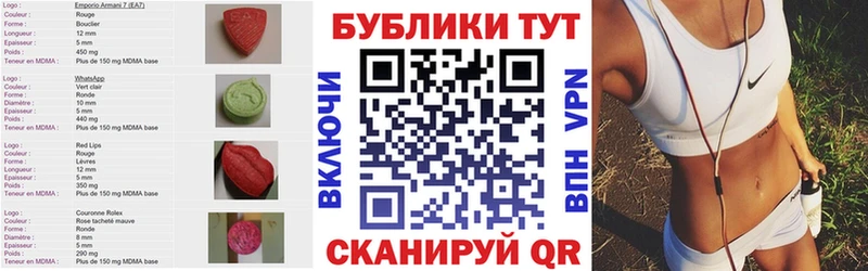 мега маркетплейс  Бузулук  Ecstasy 250 мг 