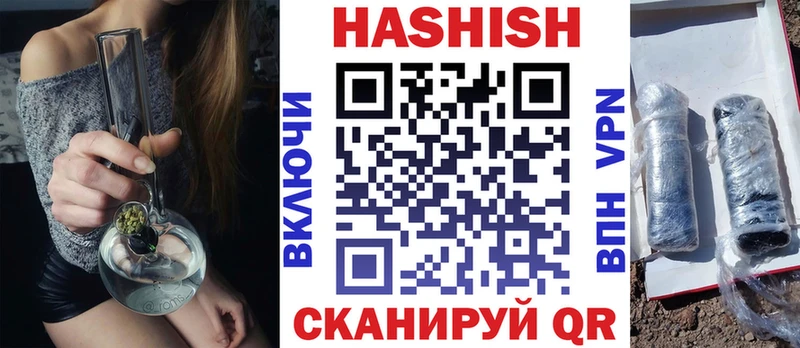 Гашиш ice o lator маркетплейс состав Бузулук цены