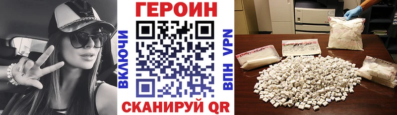ГЕРОИН VHQ  мега зеркало  Бузулук  что такое наркотик 