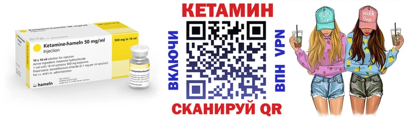 Кетамин VHQ  hydra зеркало  Бузулук 