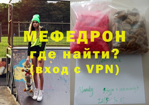 ECSTASY Сатка