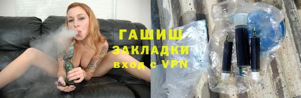 скорость mdpv Белокуриха