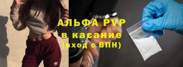 скорость mdpv Белокуриха
