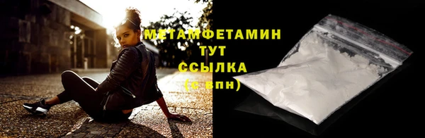 скорость mdpv Белокуриха