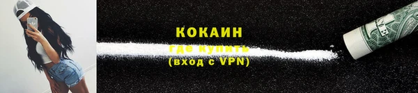скорость mdpv Белокуриха