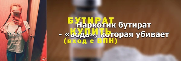 крисы Белоозёрский