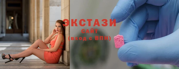 скорость mdpv Белокуриха