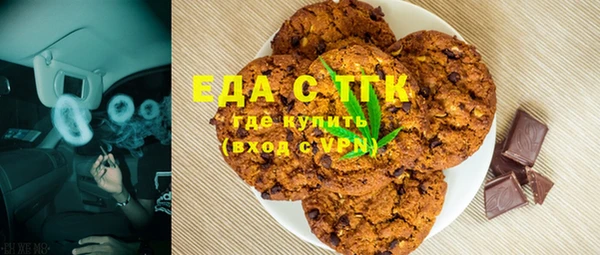 скорость mdpv Белокуриха