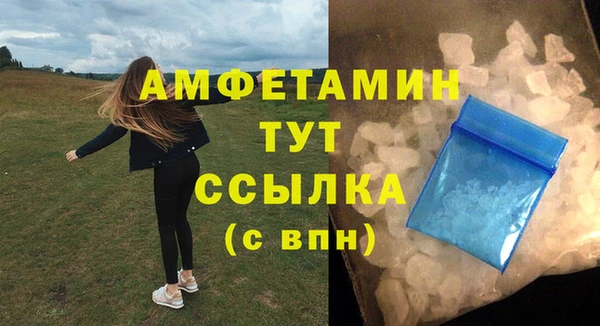 круглые Беломорск