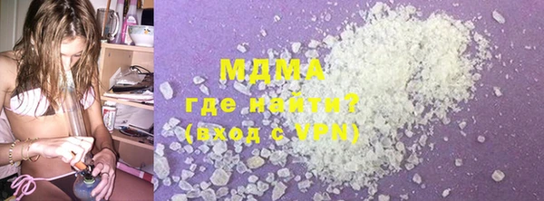 скорость mdpv Белокуриха