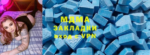 круглые Беломорск