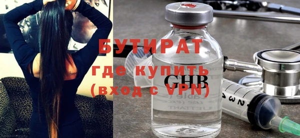 крисы Белоозёрский