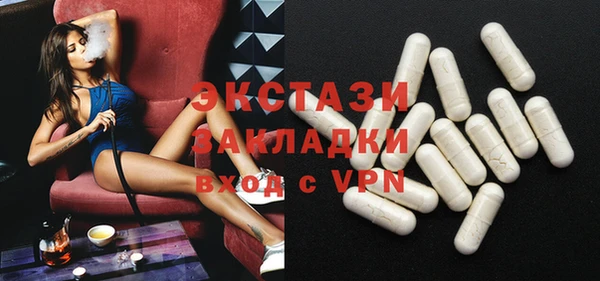 круглые Беломорск