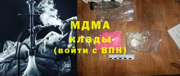 скорость mdpv Белокуриха