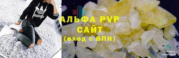 скорость mdpv Белокуриха