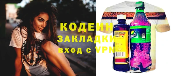 скорость mdpv Белокуриха