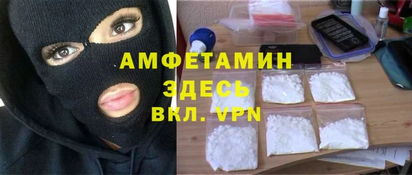 скорость mdpv Белокуриха