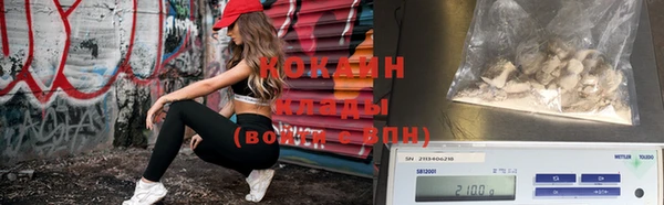скорость mdpv Белокуриха