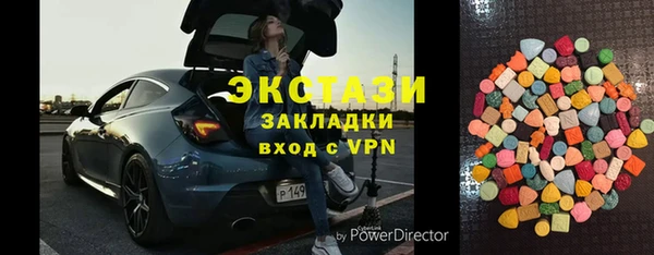 круглые Беломорск