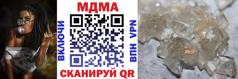 mega онион  Бузулук  МДМА кристаллы  дарнет шоп 
