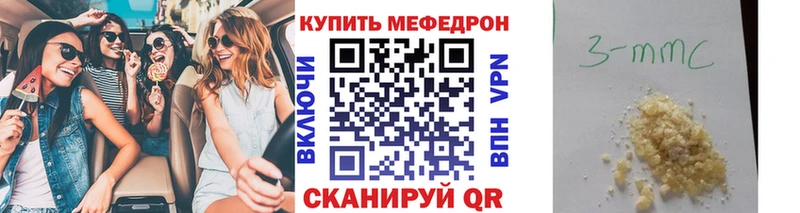 omg зеркало  Бузулук  Меф мяу мяу 