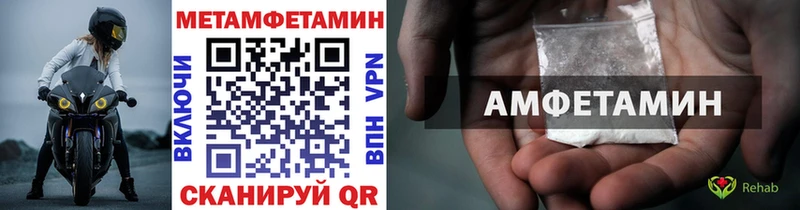 Первитин кристалл  Бузулук 