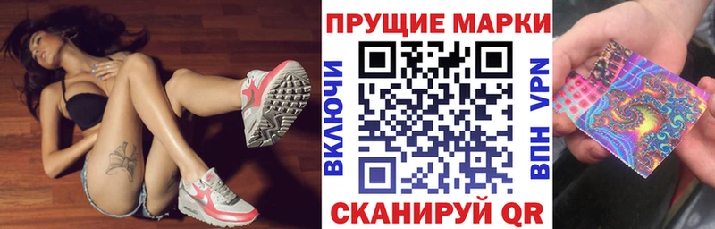 Марки N-bome 1,5мг  Бузулук 