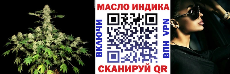 Дистиллят ТГК вейп  Бузулук 