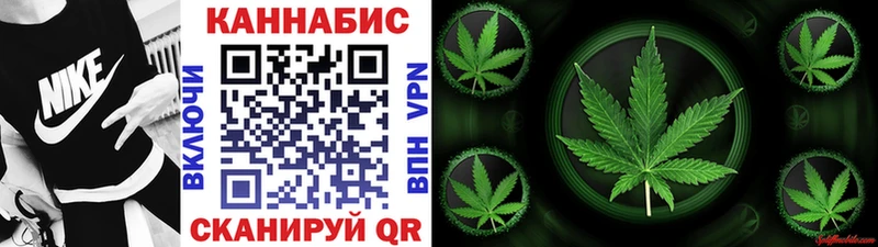 магазин  наркотиков  Бузулук  Бошки Шишки Ganja 
